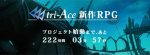 Triace RPG.jpg