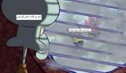 Spongebob-looking-out-window-meme-20oad6.png