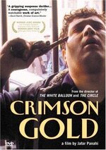 Crimsongold (2).jpg