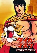 Tiger_Mask_%281969%29_Anime_Cover.jpg