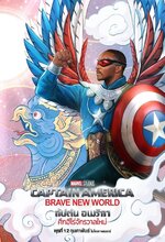 captain_america_brave_new_world_ver11_xlg.jpg