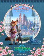 zootopia_two_ver2_xlg.jpg