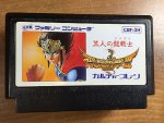 nintendo-hiryu-no-ken-iii-3-game-flying-dragon-import-35f38d9b89dc1e8fc3f831.jpg