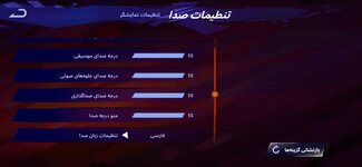 Screenshot_20250501_161822_Prince Of Persia The Lost Crown.jpg