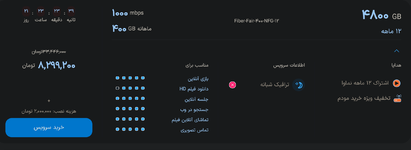 Opera Snapshot_2025-05-26_003621_register.shatel.ir.png