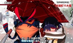 __matoi_ryuuko_senketsu_kiryuuin_satsuki_mankanshoku_mako_gamagoori_ira_and_1_more_kill_la_kil...jpg
