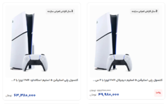 Screenshot 2025-07-01 124559.png