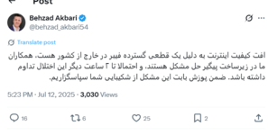 Screenshot 2025-07-12 174221.png