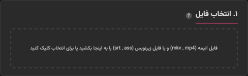 Screenshot 2025-07-20 at 02-05-18 ترجمه زیرنویس انیمه با Gemini.png