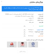 Screenshot 2025-07-29 055359.png