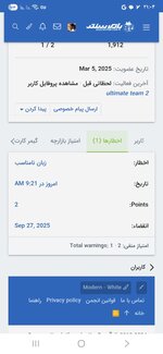 Screenshot_۲۰۲۵۰۷۲۷_۲۱۰۴۱۰_Samsung Internet.jpg