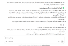 Screenshot 2025-08-03 205713.png