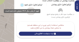 Screenshot 2025-08-09 200241.png