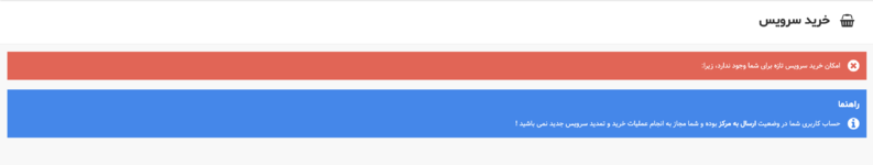 Screenshot 2025-08-22 at 14.58.51.png