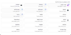 Screenshot 2025-08-25 at 01-26-14 دانلود - پارس‌گت.png