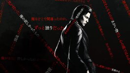 Yakuza-3-Kiwami_2025_09-24-25_038.jpg