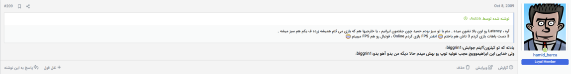 Screenshot 2025-10-09 211654.png