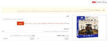 Screenshot 2025-10-20 164623.png