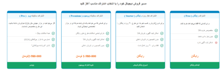 Screenshot 2025-10-20 170933.png