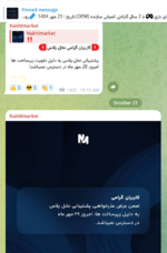 Screenshot 2025-10-22 175616.png