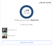 Screenshot 2025-10-22 190836.png