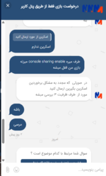 Screenshot 2025-10-27 124558.png