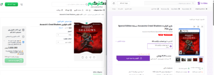 Screenshot 2025-11-15 125849.png