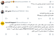 Screenshot 2025-11-16 132238.png