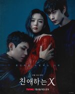 tving-dear-x-special-poster-premieres-november-6-v0-31wjtcnhlrwf1 (1).jpeg