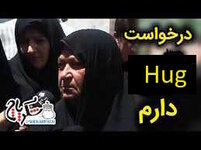 Darkhaste Baghal.jpg