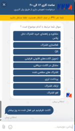 Screenshot 2025-12-16 143659.png