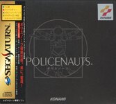 policenauts-ss.jpg