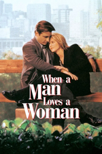 When a Man Loves a Woman 1994.png