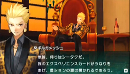 گیل تو Fate Extra CCC