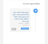 Screenshot_20260612-130230~2.jpg