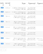 Screenshot_20260615-082256~2.jpg