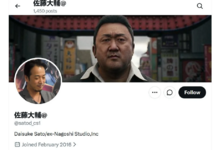 sato.png