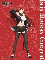 new-eris-character-visual-for-mushoku-tensei-jobless-v0-9f1gwfsfq78h1.jpeg