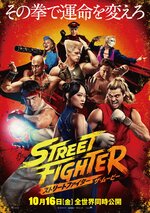 street_fighter_ver22_xxlg.jpg