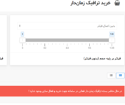 Screenshot 2026-07-03 112551.png