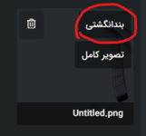 1783661005998.png