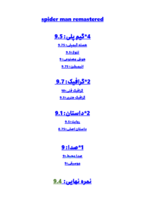 1783770107067.png