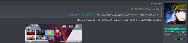 Screenshot 2026-07-18 201628.jpg