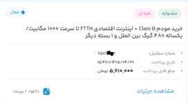 Screenshot 2026-07-19 171218.png