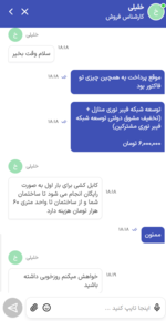 Screenshot 2026-07-19 182003.png