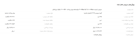 Screenshot 2026-07-22 154415.png