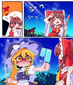 Reimu-Hakurei-Touhou-Project-Anime-9435930.jpeg