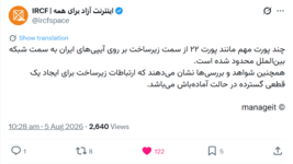 Screenshot 2026-08-05 141300.png