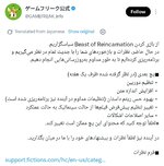 Screenshot_۲۰۲۶-۰۸-۰۵-۱۶-۳۴-۱۷-۱۳۴-edit_com.twitter.android.jpg