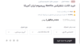 Screenshot 2026-08-08 162027.png